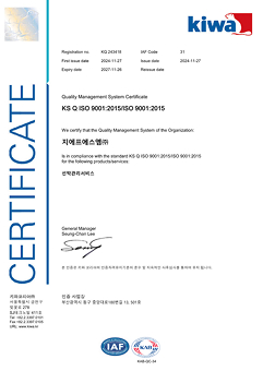KS Q ISO 9001:2015/ISO 9001:2015 (International Standard Organization)
